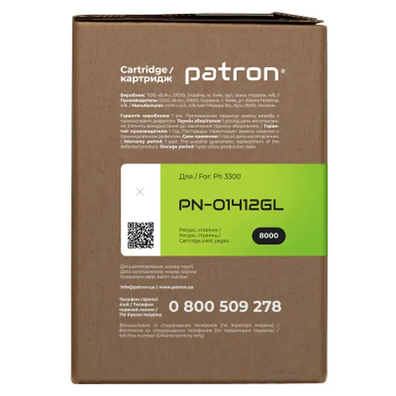 Картридж Patron Xerox 106R01412 Green Label (PN-01412GL) - фото 3