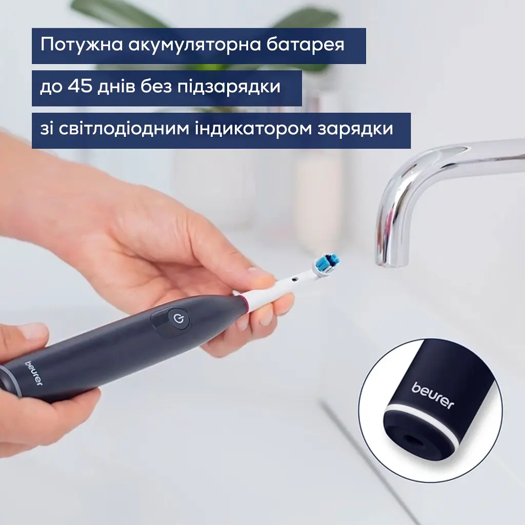 Електрична зубна щітка Beurer TB 50 - фото 8