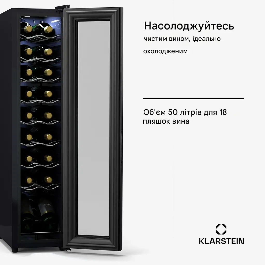 Винный холодильник Klarstein Shiraz 18 Slim Uno (10045302) - фото 3