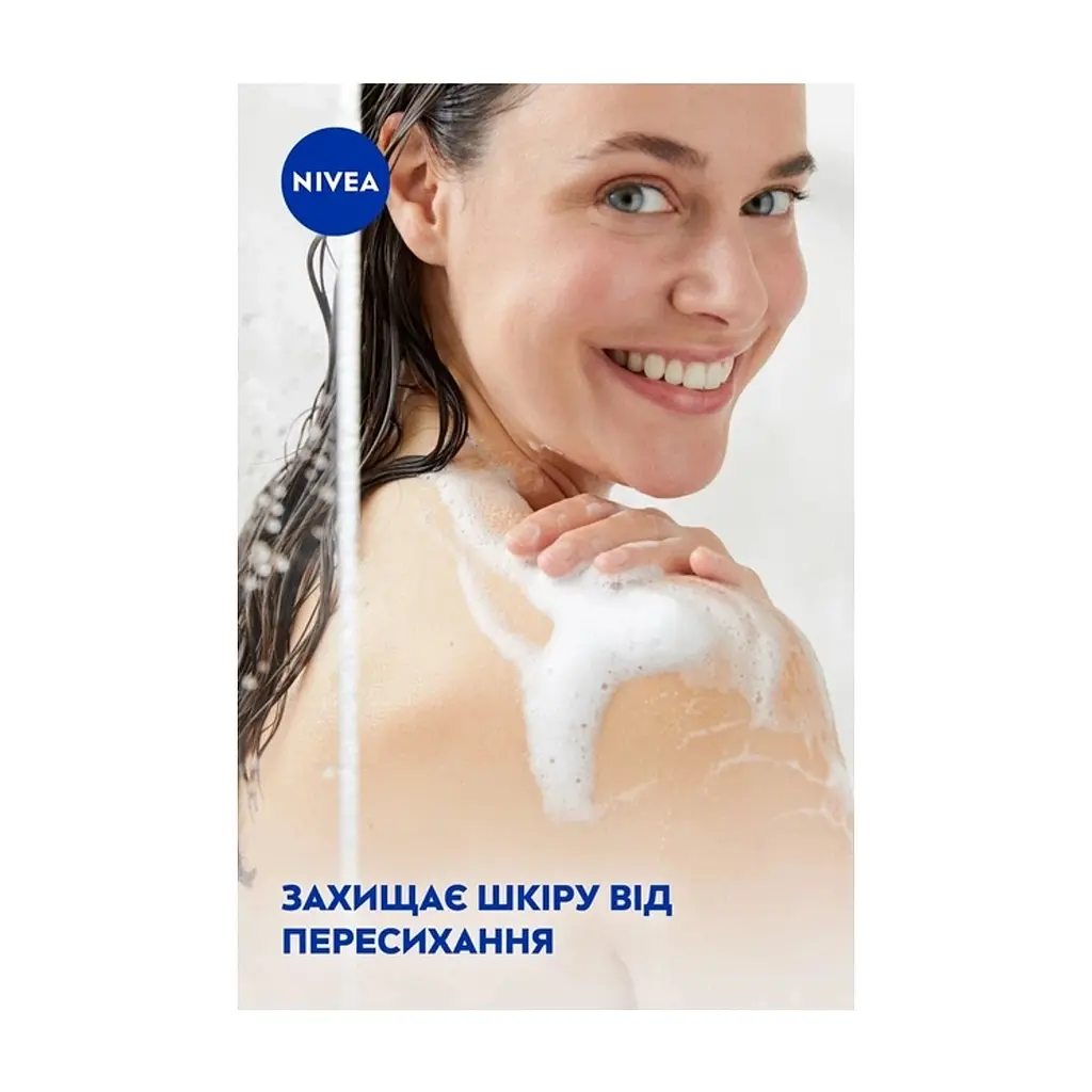Гель для душу Nivea Lemongrass And Oil Shower Gel 250 мл (4005808125050) - фото 9