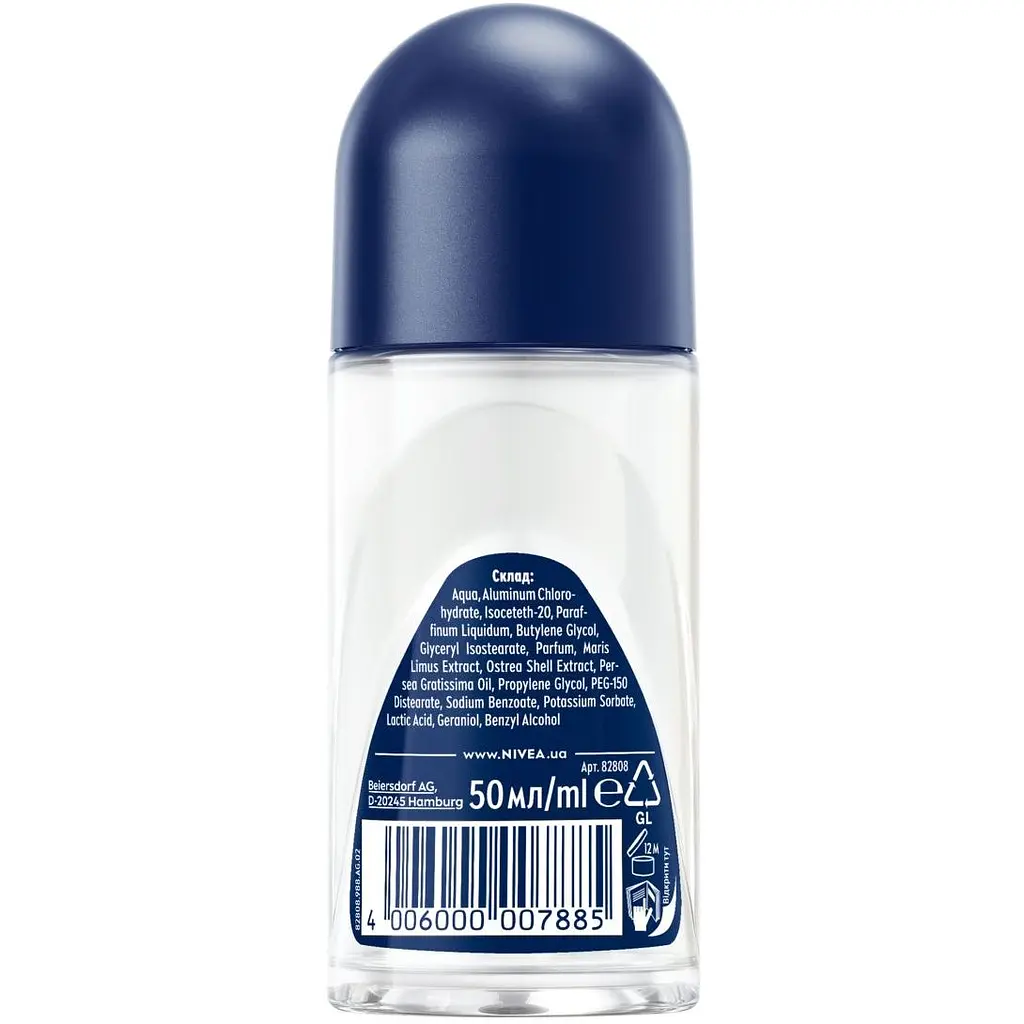 Антиперспирант NIVEA MEN Активная свежесть 50 мл (82808) - фото 2