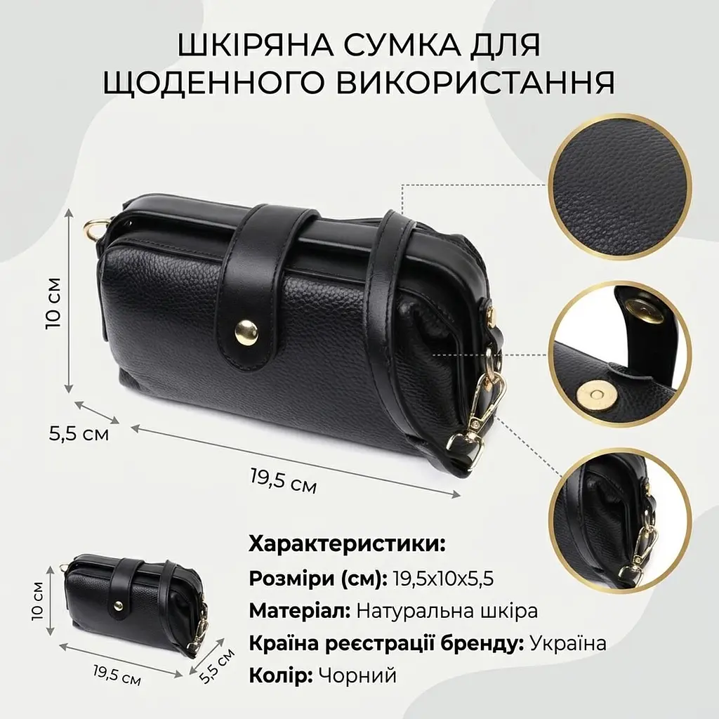Цікавий клатч в класичному кольорі з цікавою клямкою з натуральної шкіри Vintage 22427 чорний - фото 3