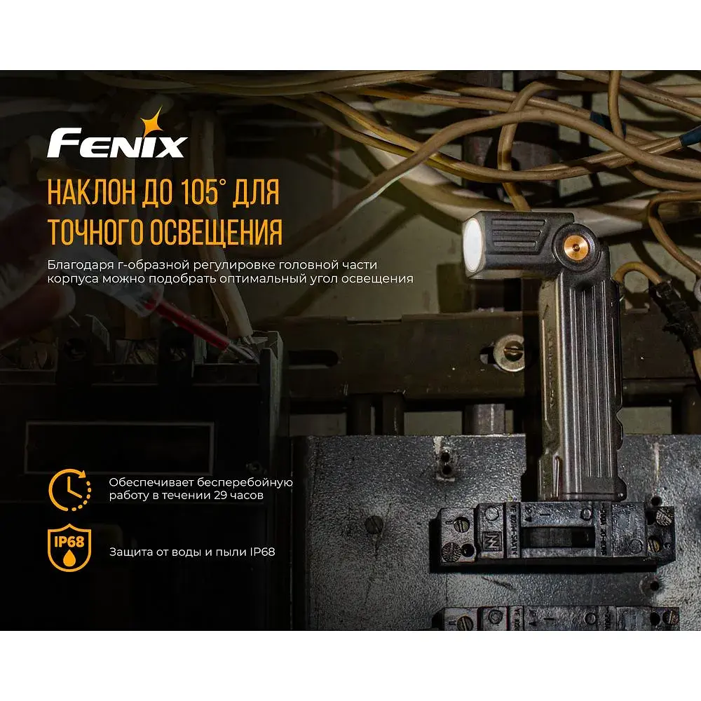 Ручний ліхтар Fenix алюмінієвий, 135х29х24 мм, білий - фото 10