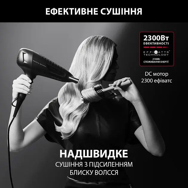 Фен CV591LF0 ROWENTA teh0021520 - фото 7