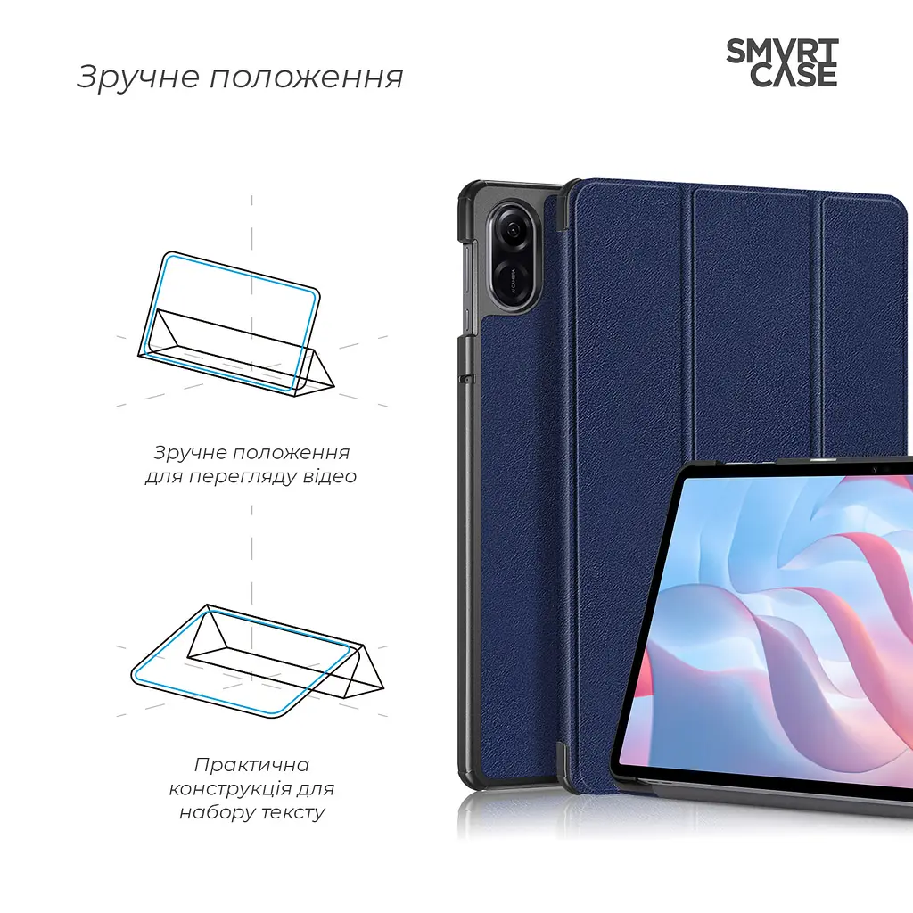 Чехол ArmorStandart Smart Case для Honor Pad X9 Blue (ARM74056) - фото 4