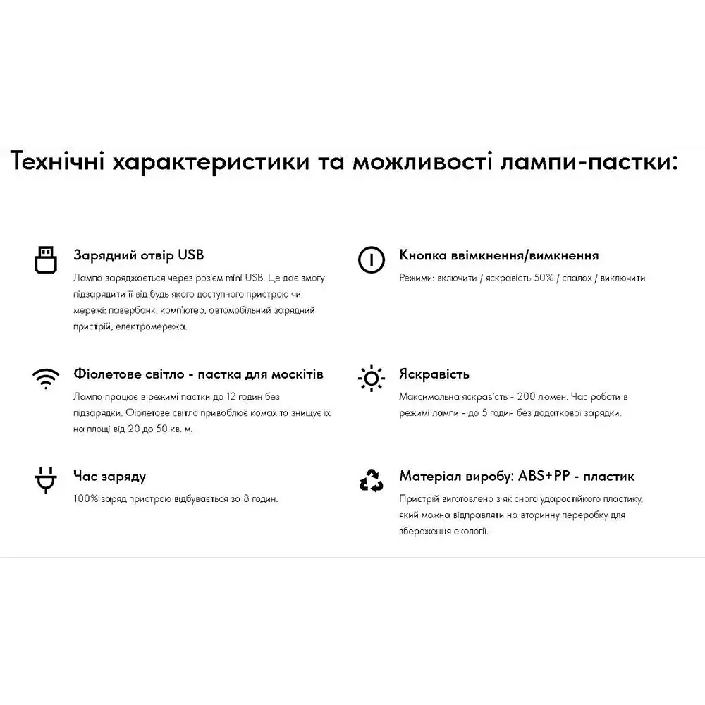 Лампа пастка для комарів знищувач комах Mosquito Killer, Danmenqing Синій 84896 - фото 5