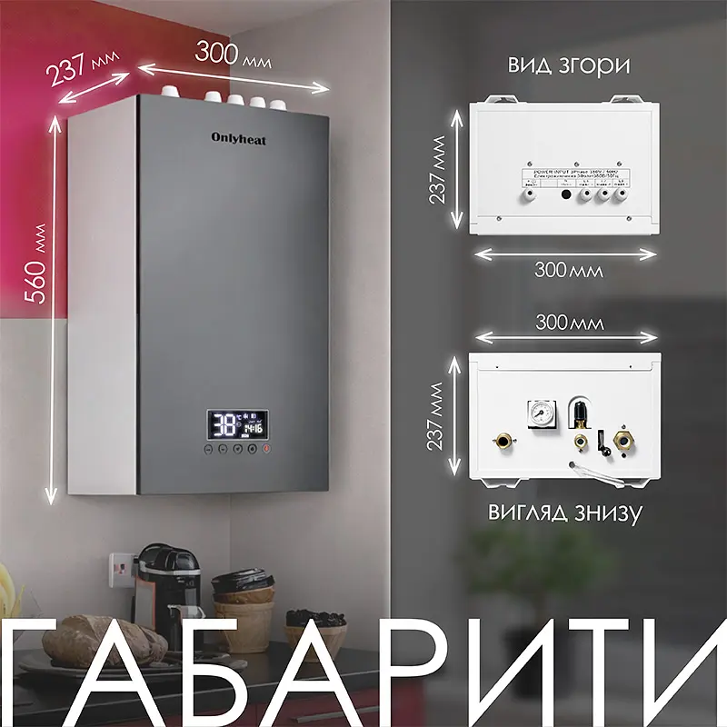 Котел електричний OnlyHeat DCN 20 кВт (220 В/380 В) Сірий - фото 5