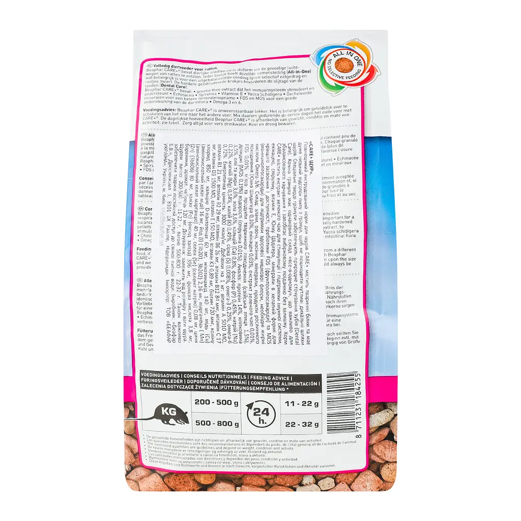 Полноценный корм Beaphar Care+ Rat супер-премиум класса для крыс 250 г (18425) - фото 5