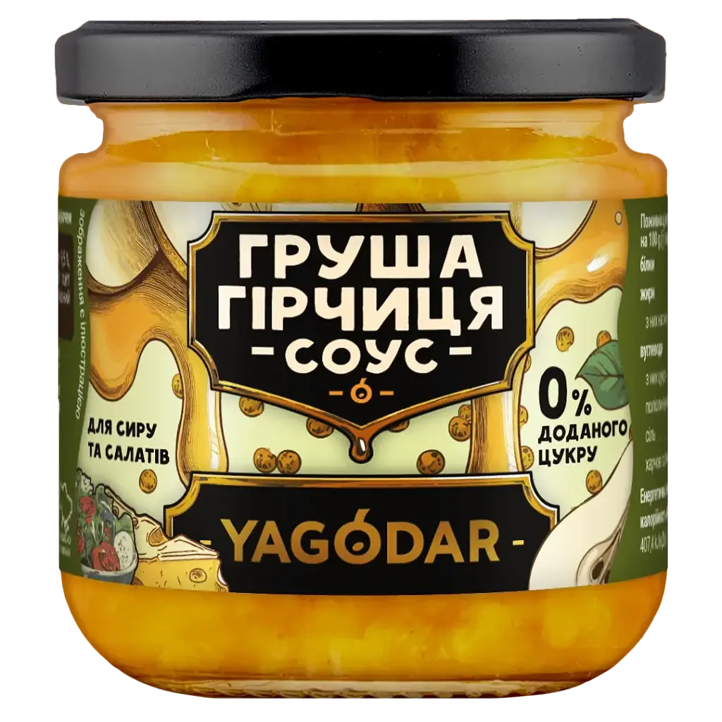Подарунковий набір YAGODAR Грушевий мікс 3 шт (2446099007) - фото 3