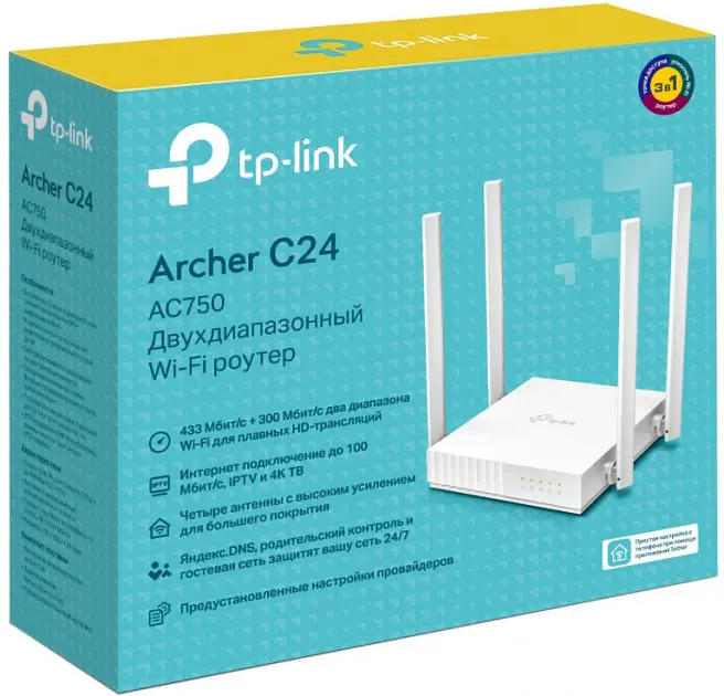 Маршрутизатор ARCHER C24 AC750, 4xFE LAN, 1xFE WAN TP-Link teh0017158 - фото 8