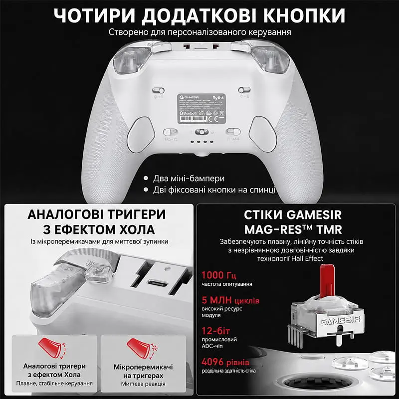 Ігровий контролер геймпад GameSir G7 Pro Mech White Tri-Mode Gamepad з док-станцією - фото 7