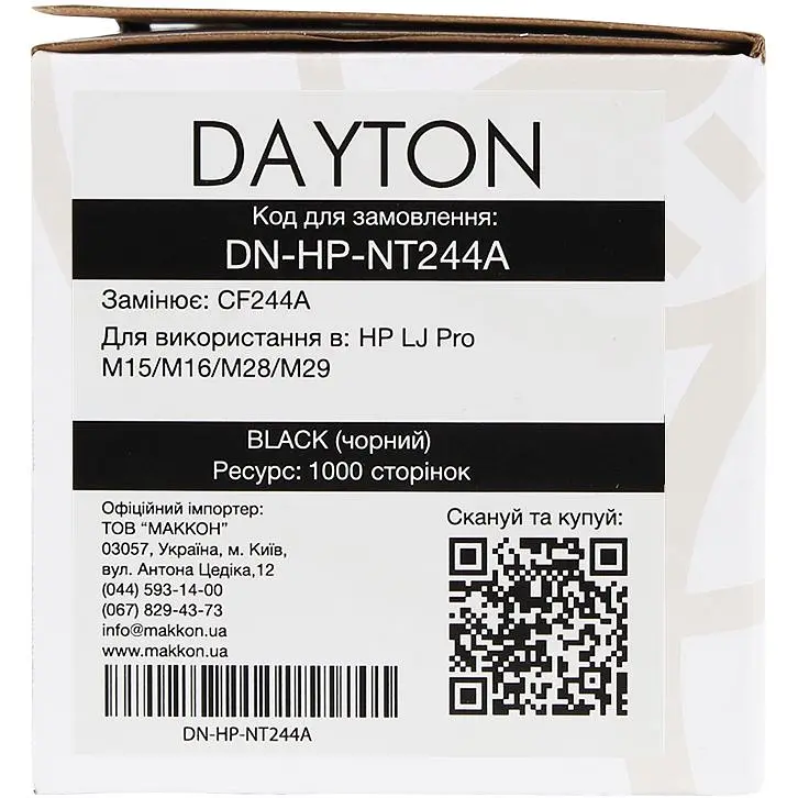 Картридж Dayton HP CF244A (44A) для LJ Pro M15/M28 (DN-HP-NT244A) - фото 5