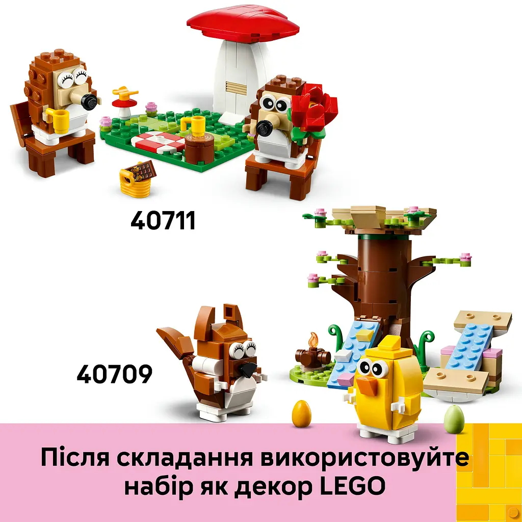 Конструктор LEGO  Iconic Романтичний пікнік їжачків 166 деталей (40711) - фото 15