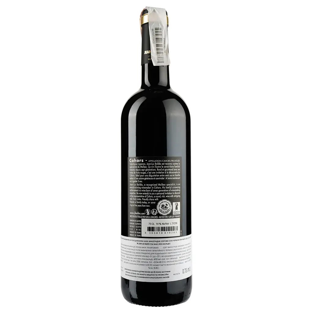 Вино Jean-Luc Baldes Cahors AOC Malbec du Clos, 13,5%, 750 мл (596839) - фото 2