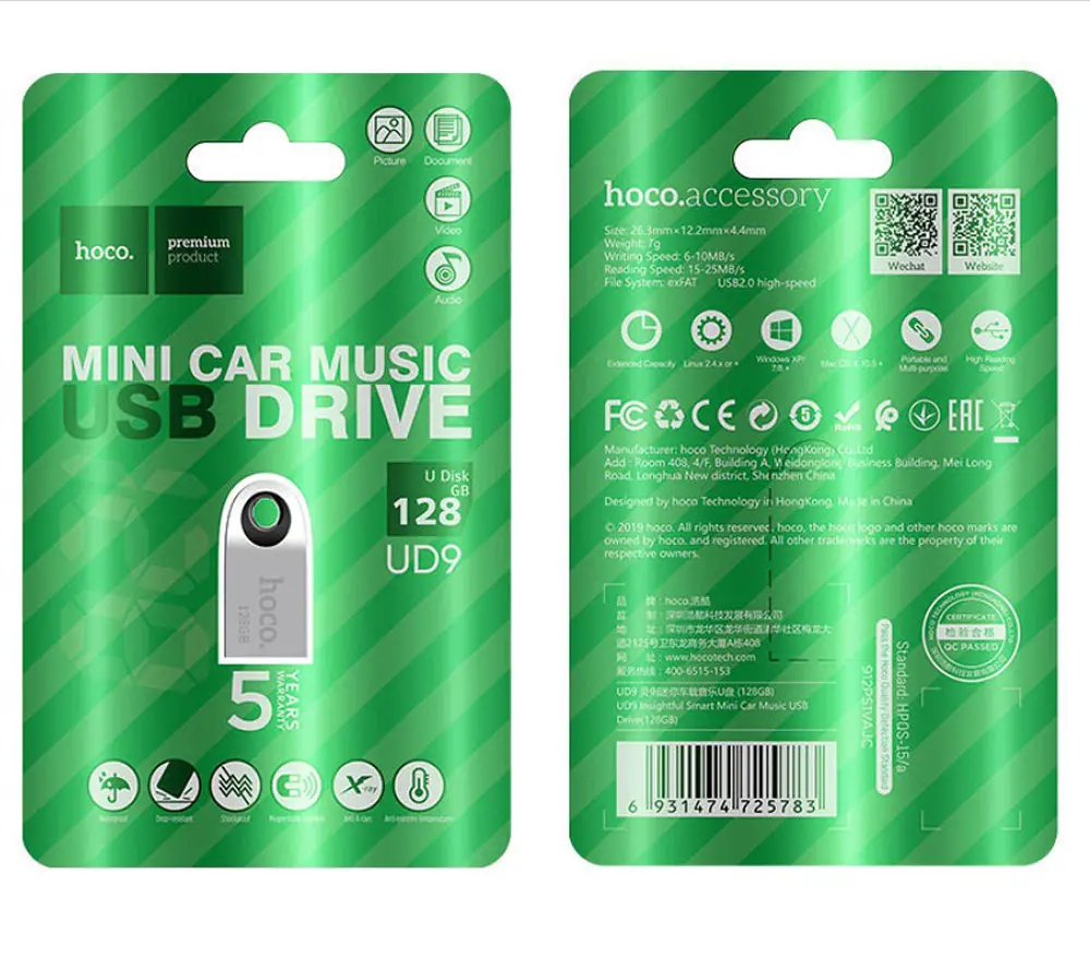 Флеш-накопичувач Hoco UD9 Insightful Smart Mini Car Music USB Drive (128GB) - фото 2