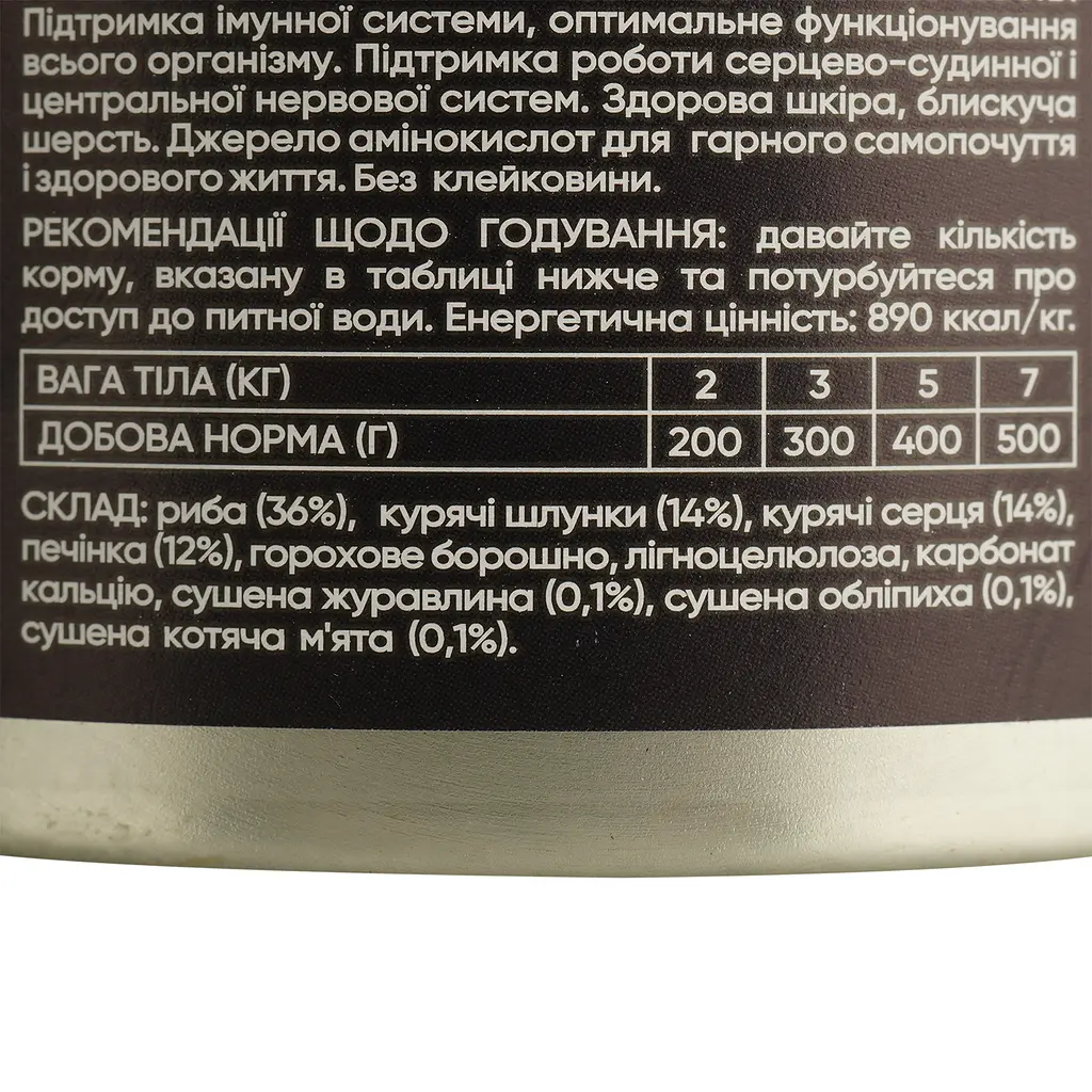 Влажный корм для взрослых привередливых кошек Savory Cat Can Adult с рыбой 100 г - фото 4