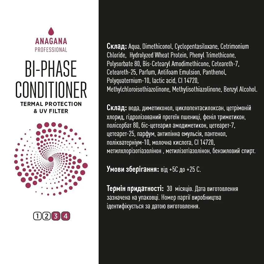 Набор 4YOU "Бриллиантовый блеск" для всех типов волос ANAGANA 4х250 мл - фото 3