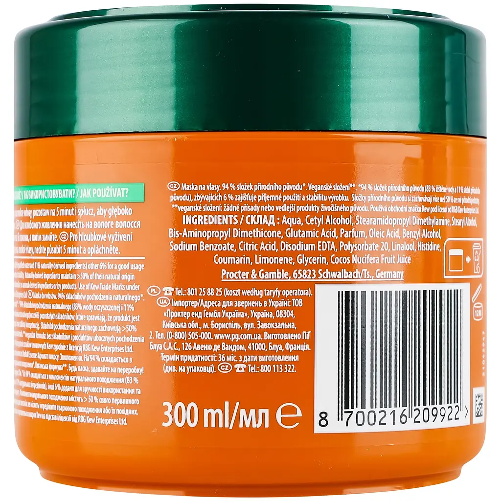 Маска для волосся Herbal Essences Аромат Кокосу 300 мл - фото 4