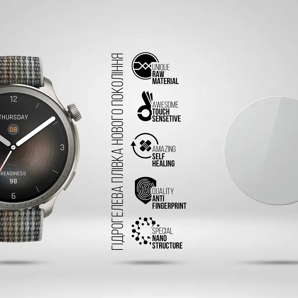 Гідрогелева плівка на годинники Amazfit Balance ArmorStandart захисна плівка для смарт годинників прозора (ARM73337) - фото 2