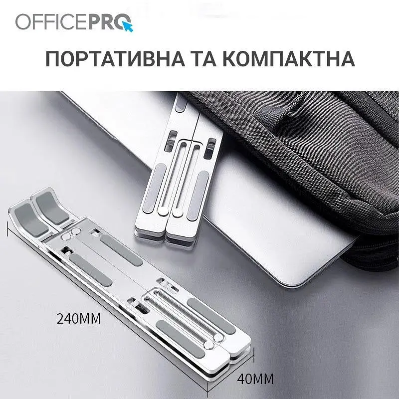 Подставка для ноутбука OfficePro 17" Silver (LS320S) - фото 6