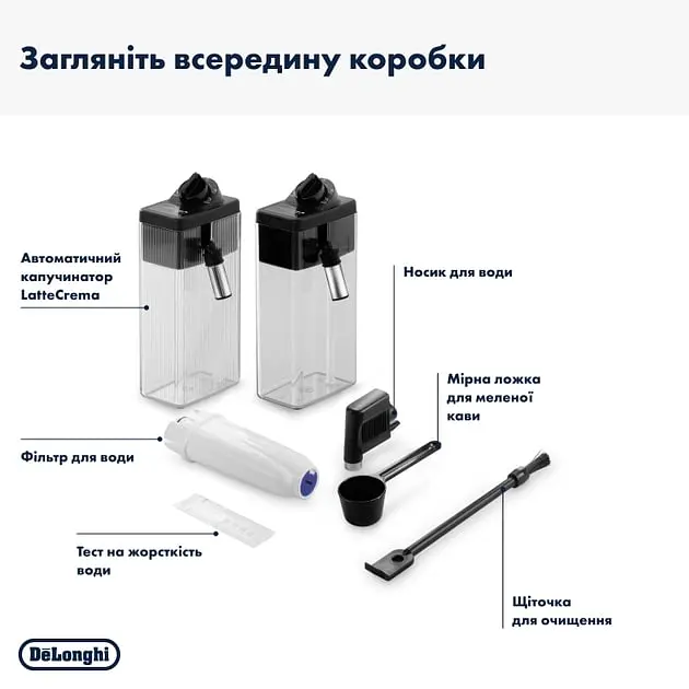 Кавоварка Delonghi Dinamica Plus ECAM 380.95.TB - фото 8