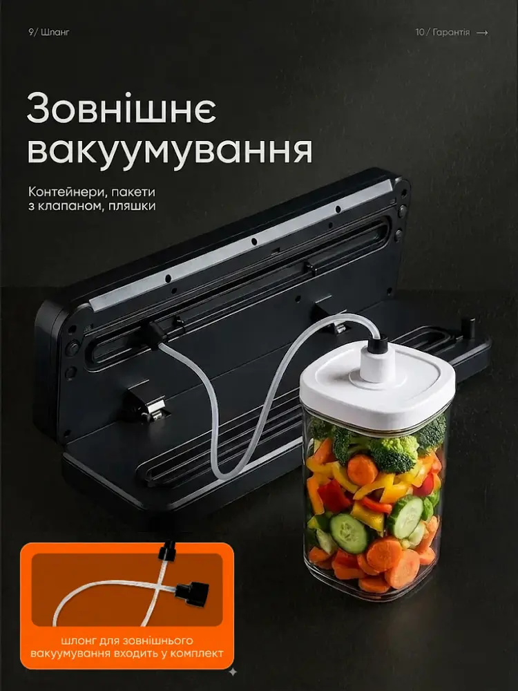 Потужний Вакууматор для продуктів Zepline Professional Vacuum Sealer 200 Вт Вакууматор для їжі з пакетами для вакуумування 200 Вт - фото 8