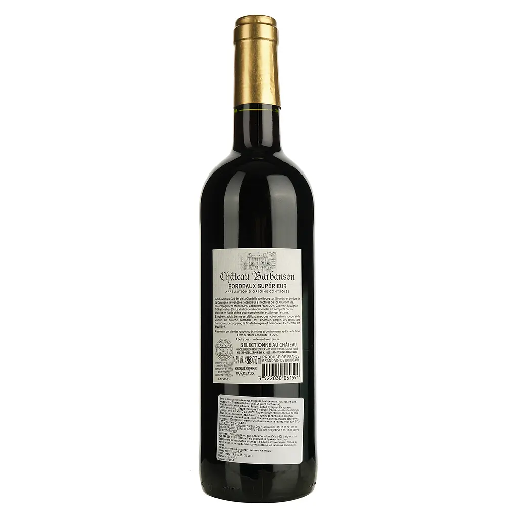 Вино Chateau Barbanson 2016 AOP Bordeaux Superieur красное сухое 0.75 л - фото 2