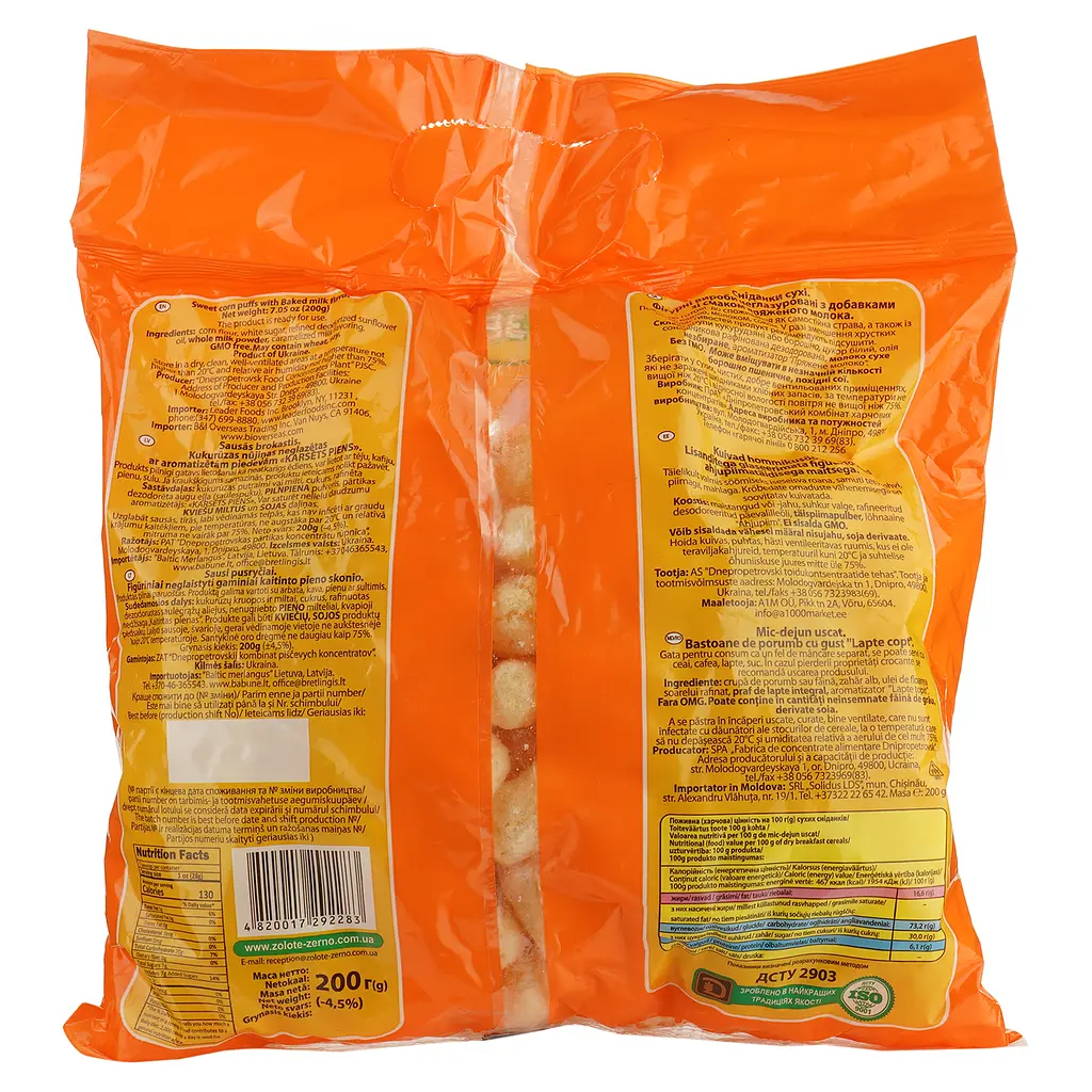 Палички кукурудзяні Золоте Зерно з пряженим молоком 200 г (97466) - фото 2