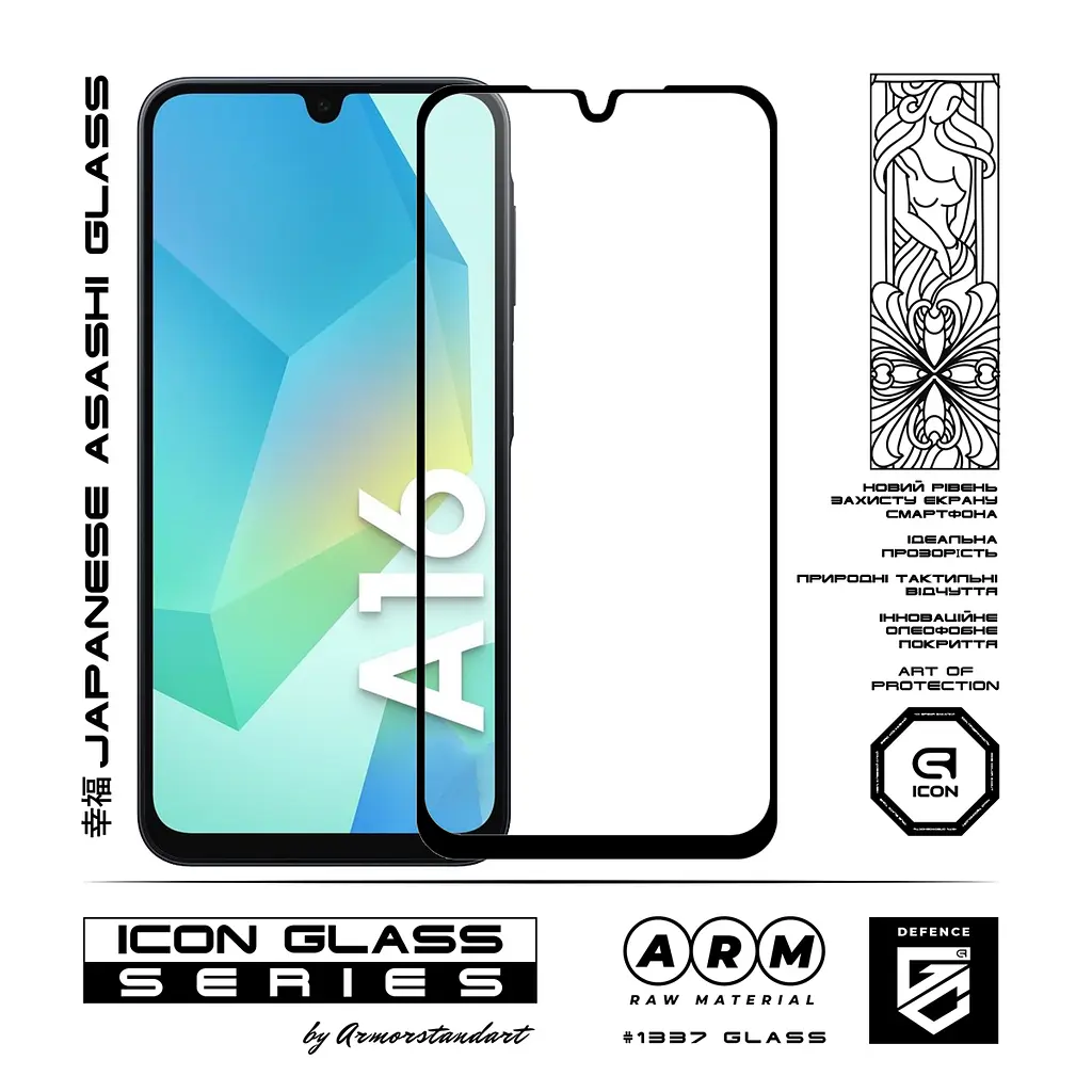Захисне скло для Samsung Galaxy A16 4G (A165), Icon, 2.5D загартоване скло, повне проклеювання, глянсове, удароміцне, з олеофобним покриттям, сумісне з чохлами, міцність 9H, проста установка, ArmorStandart (ARM80168) - фото 2