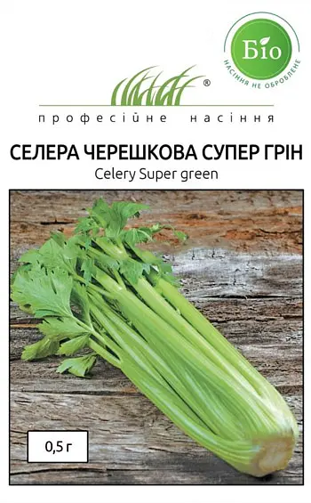 Насіння селери черешкової Супер Грін 0.5 г (Професійне насіння)