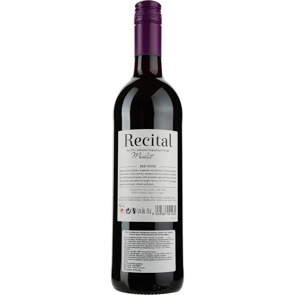 Вино Recital Merlot IGP Pays D'Oc, красное, сухое, 0,75 л - фото 2