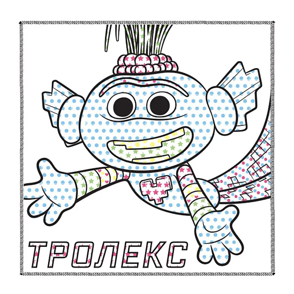 Водна розмальовка Кольоровий Буль Король Тролекс 1370002 Тролі 2, 12 сторінок - фото 2