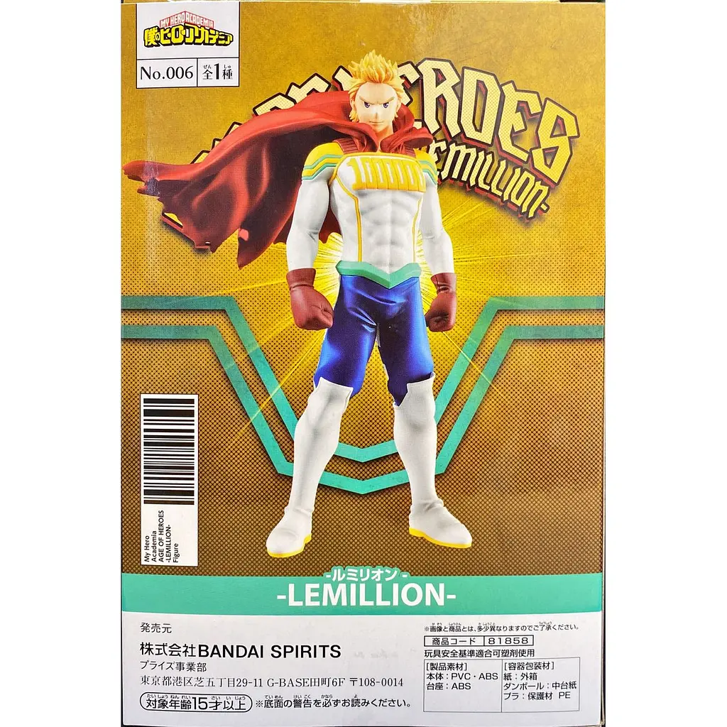 Фігурка Bandai My Hero Academia Моя геройська академія Tōgata Mirio Міріо Тогата 18 см  MHA ТМ 1118 - фото 5