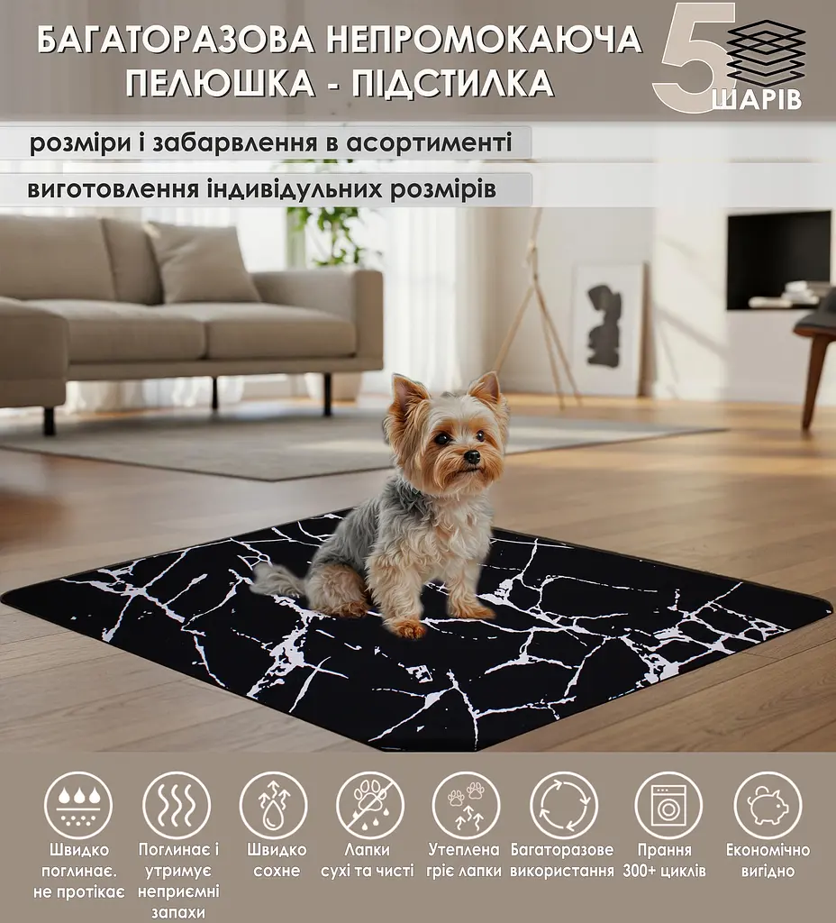 Многоразовая подстилка Giselle  60х75 см пеленка для собак, суперпоглощающая, непромокаемая, антизапах 5004048 - фото 3