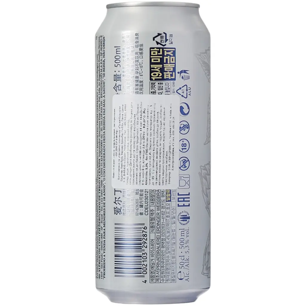 Пиво Erdinger Weissbier світле нефільтроване 5.3% 0.5 л - фото 3