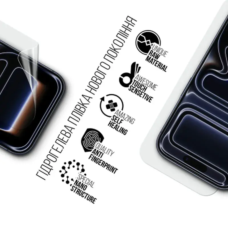 Плівка захисна Armorstandart hydrogel Apple iPhone 17 Pro (ARM86168) - фото 2