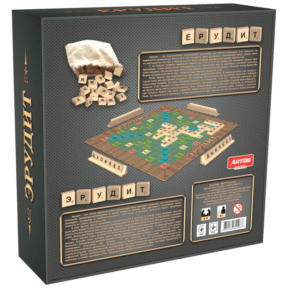 Настільна гра Ерудит Artos Games 15х15 см fit0005141 - фото 2