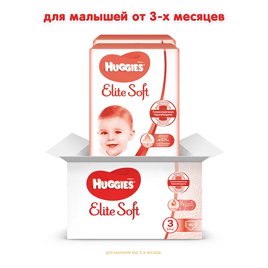 Підгузки Huggies Elite Soft 3 (5-9 кг), 160 шт. - фото 2