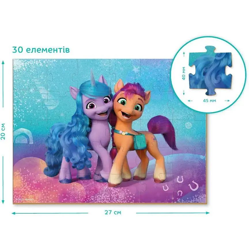Пазл DoDo My Little Pony, 30 елементів (200304) - фото 3