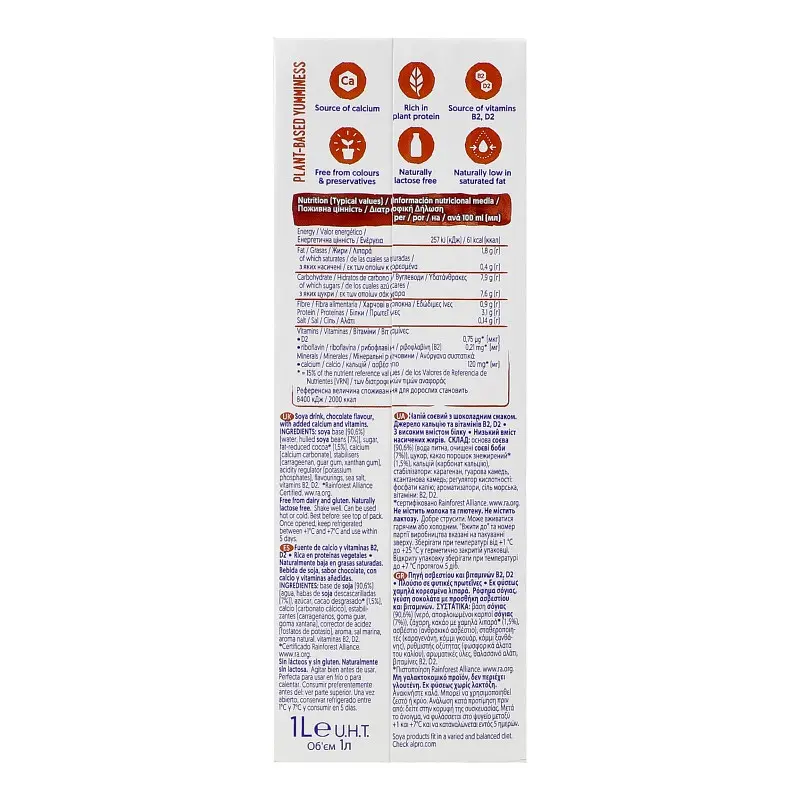 Соевый напиток Alpro Сhocolate 1 л - фото 5