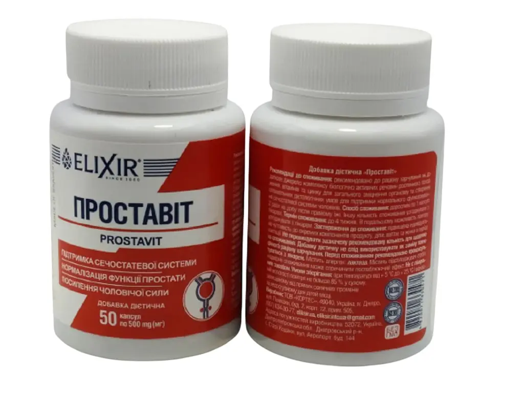 Капсули Elixir Проставіт 50 капсул - фото 4