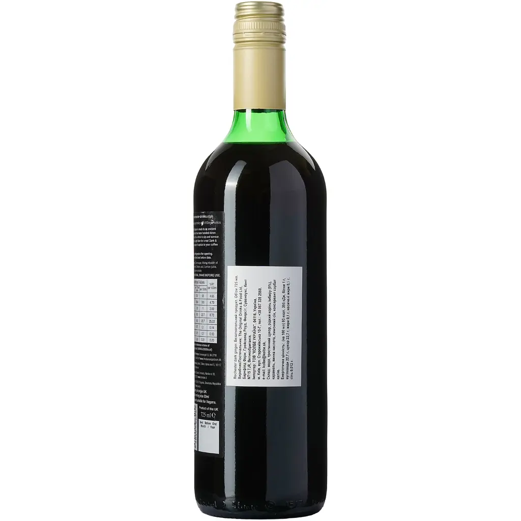 Напій безалкогольний Rochester Dark Ginger імбирний 0.725 л - фото 2