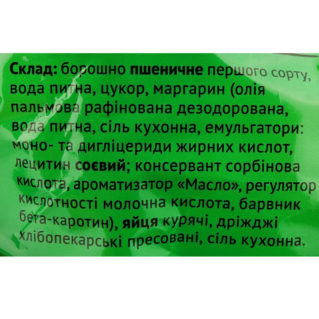 Сухарі Повна Чаша Класичні, 300 г (666432) - фото 3