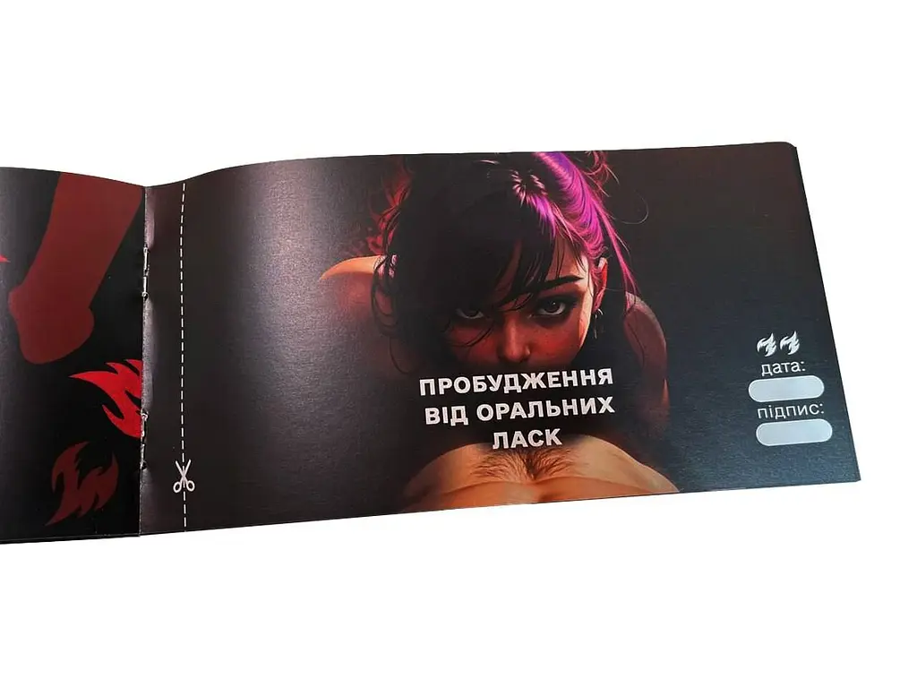 Чекова книжка «Секс Бажань - Новий рівень» (50 спокусливих чеків) FlixPlay SX0671 99609 - фото 5