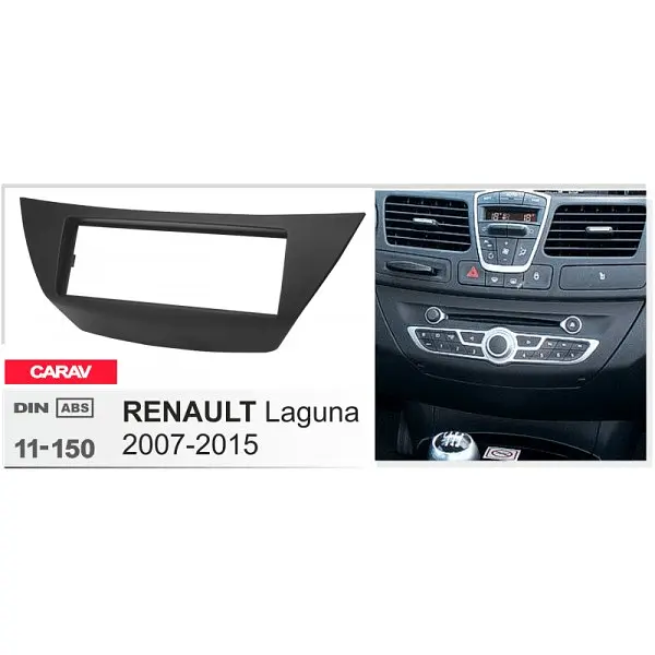 Переходная рамка Renault Laguna Carav 11-150 - фото 4