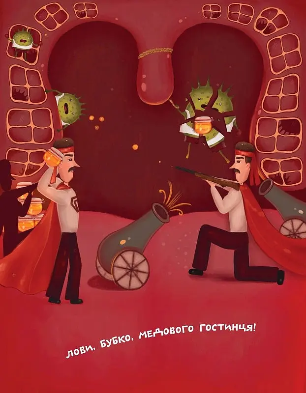 Країна Маріленд - Анна Дубровна - фото 5