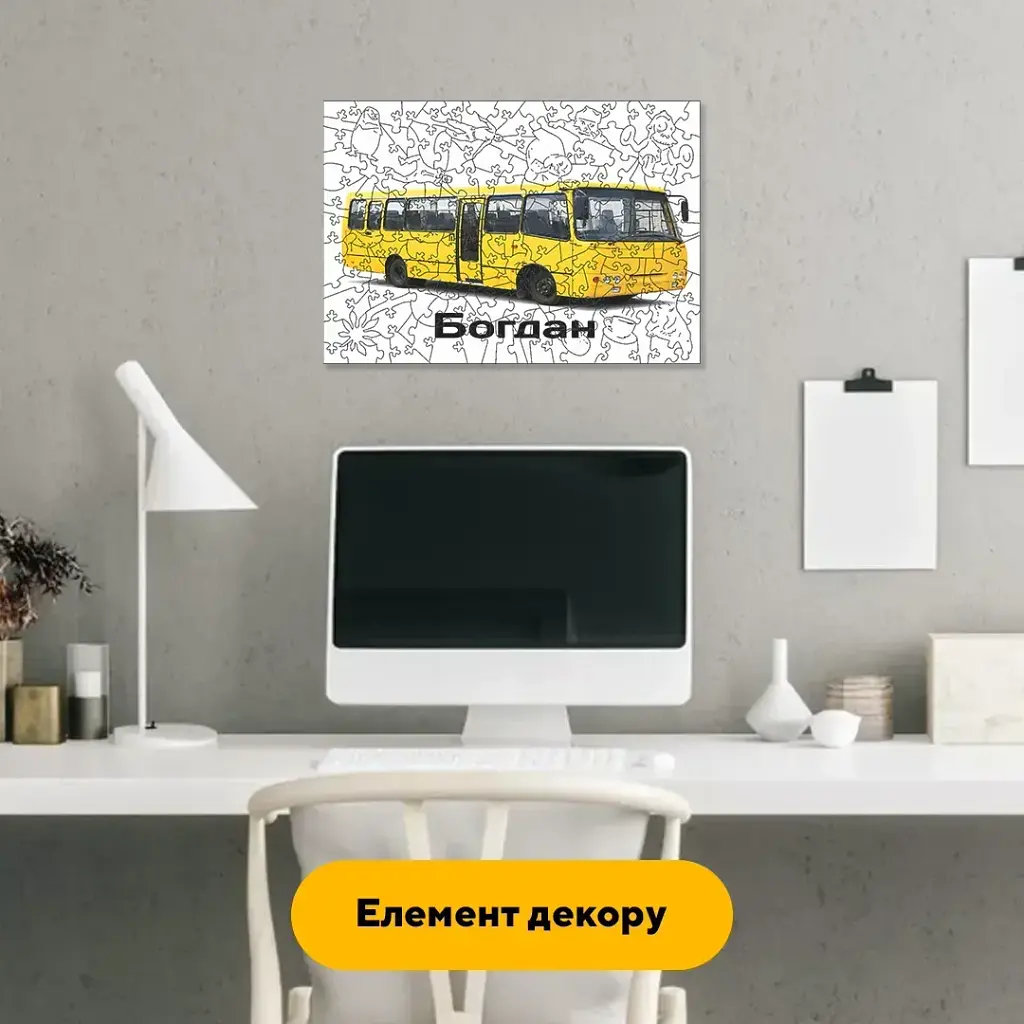 Дерев'яний фігурний пазл puzzlean Богдан, А3, Дерев'яна коробка 200 елементів - фото 6