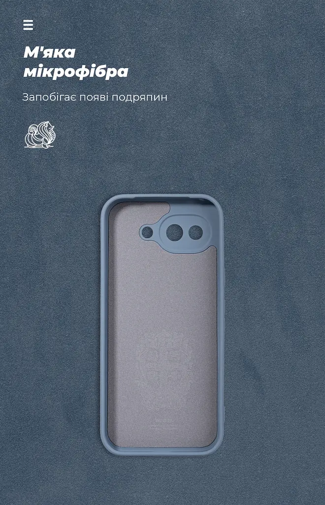 Чехол ArmorStandart ICON для Google Pixel 10a 5G Winter Blue (ARM90519) - фото 4