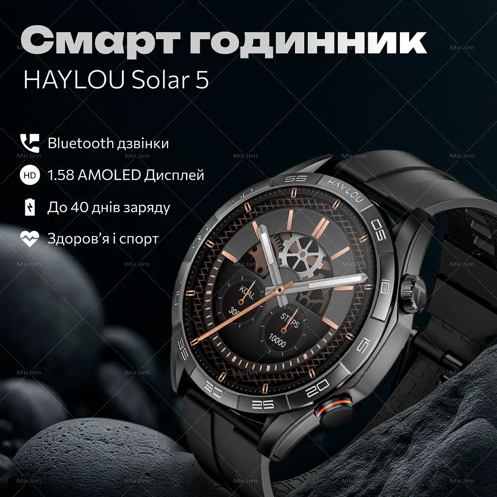 Смарт-годинник Smart Watch Haylou Solar 5 (LS20) – 1.43″ AMOLED, Bluetooth‑дзвінки, голосовий виклик, моніторинг серця/Spo2, для iOS / Android, Black - фото 2