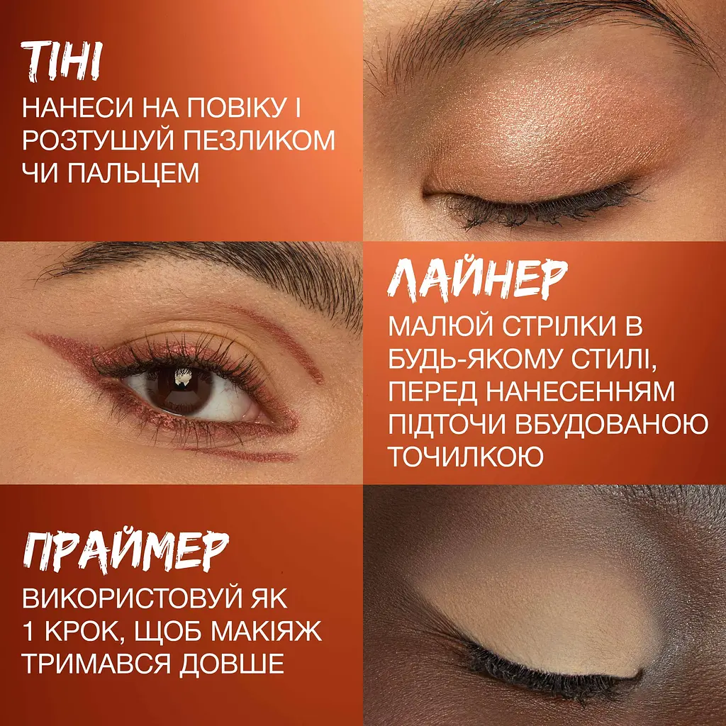 Моно-тіні для повік Maybelline New York Color Tattoo I am inspired стійкі 1.4 г - фото 6